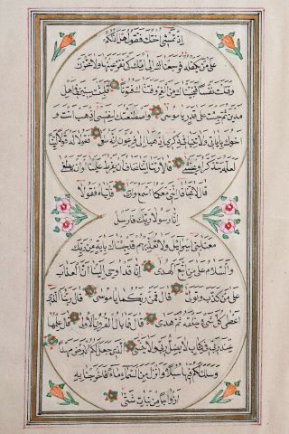 Antique Persian Miniature Illustrated Manuscript Book Page Hand Painted Vellum 2