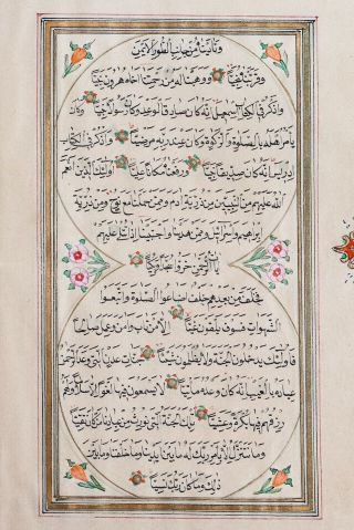 Antique Persian Miniature Illustrated Manuscript Book Page Hand Painted Vellum 3