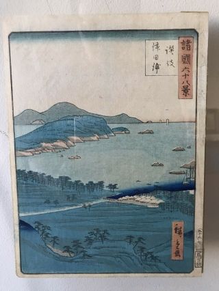 Antique Japanese Woodblock Print Signed And Marked