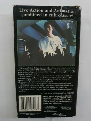 Twilight Of The Cockroaches VHS Video Comics 1987 RARE HTF Anime VHS 3