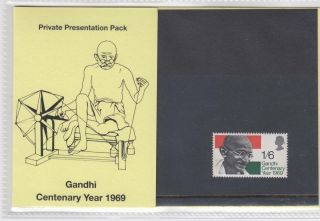 Gb 1969 Gandhi Centenary Private Presentation Pack Sg 807 Missed By Gpo Rare