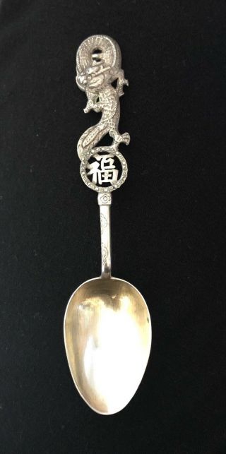 Antique Japanese/chinese Export Silver Souvenir Spoon Signed 18.  1 Gms