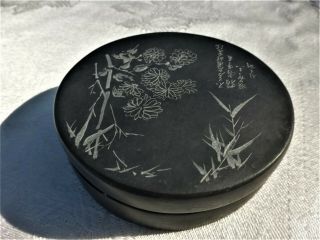 Chinese Ink Stone With Good Sculpture Work And Calligraphy