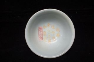 Very Rare Old Chinese " Ru " Kiln Celadon Porcelain Bowl Mark