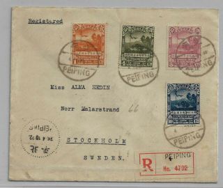 China Rare Cover Sven Hedin Sent To His Sister,  Franked With 307 - 310 Sweden