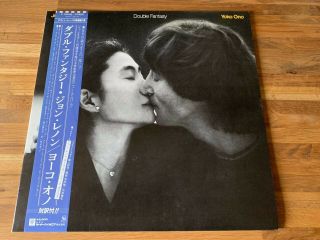 John Lennon & Yoko Ono - Double Fantasy Lp Japan Press With Obi Rare Nm Beatles