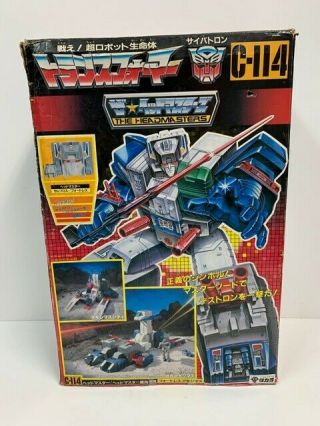 Takara Transformers G1 Headmasters Fortress Maximus C - 114 Complete W/ Box (1987)