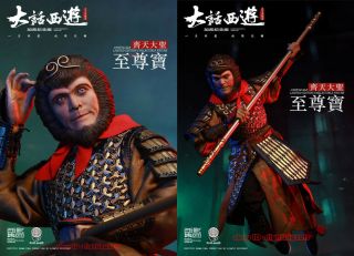 Inflames Toys Lt - 001 A Chinese Odyssey Zhizunbao Monkey King 1/6 Figure Instock