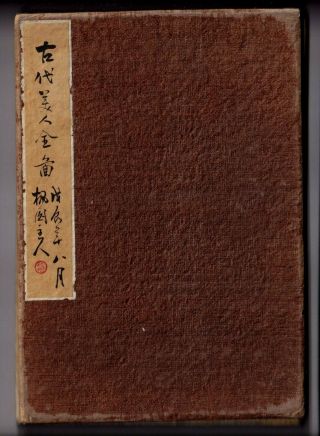 1910 RARE Book of Famous and Chinese Ladies in HAND - PAINTED WATERCOLOR 2