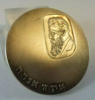 Rare Theodor Herzl Silver Large Coin Medal Jnf Theodor Herzl 1860 - 1960 Mexico