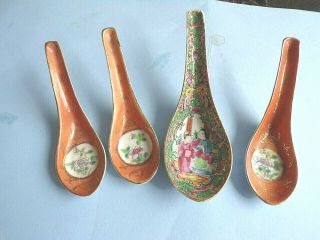 Set Of Antique Chinese Porcelain Spoons.  Late 19th Cent.