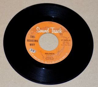Rare Texas Garage - The Reasons Why - Don ' t Be That Way - 1966 2