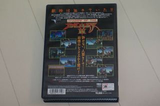 Shadow of the Beast II 2 FM Towns Japan Extremely Rare Complete 3