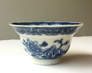 Antique Qianlong Chinese Porcelain Small Bowl Cup
