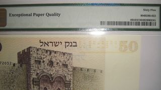 Israel 50 Sheqalim 1978 P 46b Gem Unc Pmg 65 Epq With Yellow Strip Rare /2032