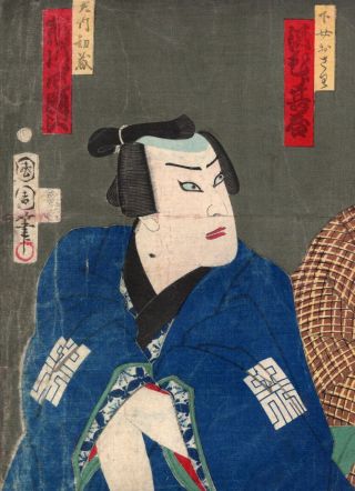 Japanese Woodblock Print Ukiyoe Kabuki Actor Picture Samurai Kunichika