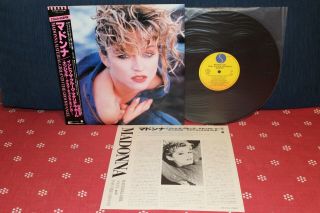 Madonna Material Girl Maxi - Single 45rpm Japan 1985 P - 5199 Obi N.  Rare Issue