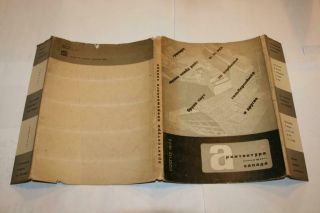 RARE Avant - garde El LISSITZKY ARCHITECTURE OF THE MODERN WEST Russian Book 1932 2