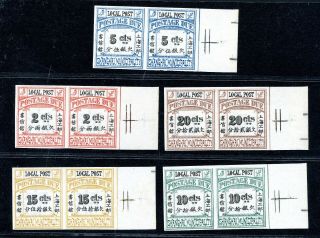 1893 Shanghai Postage Due Stamps Colour Proofs Very Rare Chan Lsd16 - 20var