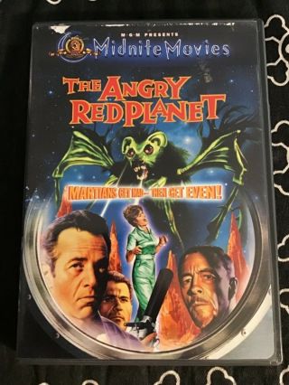 The Angry Red Planet (dvd,  2001) M G M Midnite Movies,  Vg,  U.  S S&h,  Oop,  Rare