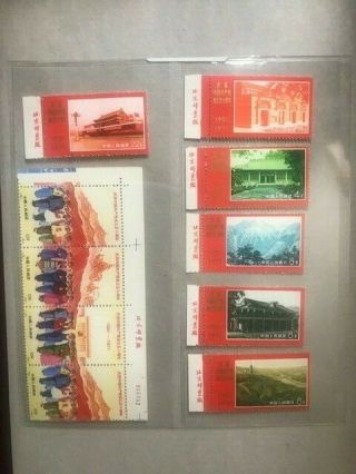Rare Prc Mnh N12 - 20 50th Anniv.  Of Founding Of Cpc Complete Set With Imprints