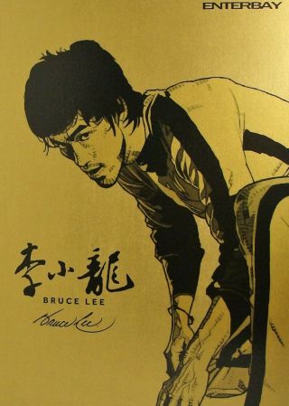 Bruce Lee 75th Anniversary Game Of Death Action Figure