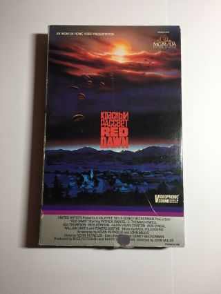 Red Dawn Patrick Swayze Vhs Lea Thompson Mgm/ua Big Box 1984 Release Rare