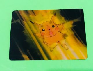Pokemon Pikachu Lenticular Promo Card Rare Pika Pika Ash Ketchum