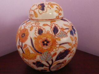 Fab Vintage Chinese Porcelain White Flowers Design Ginger Jar/pot 12.  5 Cms Tall