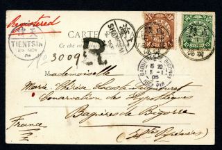 1904 Registered Postcard From China To France With Rare Postmarks
