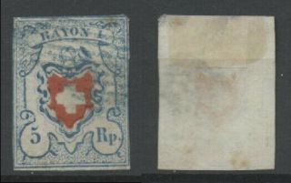 No: 69867 - Switzerland - Coat Of Arms - Very Old & Rare 5 Rappen Stamp -