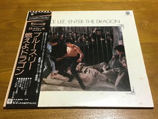 Rare Vinyl 2 Lp Ost P5526 Bruce Lee Enter The Dragon Japan W/obi Roadshow
