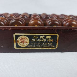 Lotus - Flower Brand Abacus 13 Rods 11 Wood & 2 Metal 91 Wood Beads China Rare 2