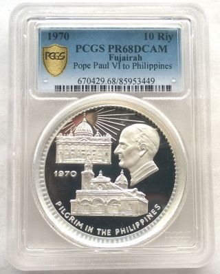 Fujairah 1970 Pope Visit Philippines 10 Riyals Pcgs Pr68 Silver Coin,  Proof,  Rare
