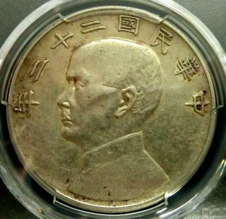 Pcgs Au Detail Secure - China 1933 Sun Yat - Sen Silver $1 Good Year Rare