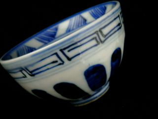 Lovely Chinese Ming Dy Yongle Blue & White Porcelain Cup Q119