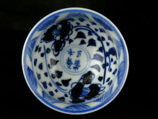 Lovely Chinese Ming Dy YongLe Blue & White Porcelain Cup Q119 2