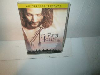 The Gospel Of John Rare (3 Hour) Dvd Christopher Plummer Henry Ian Cusick