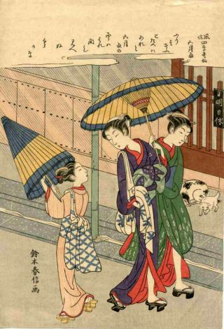 Japanese Woodblock Print Suzuki Harunobu Ukiyo - E Woman
