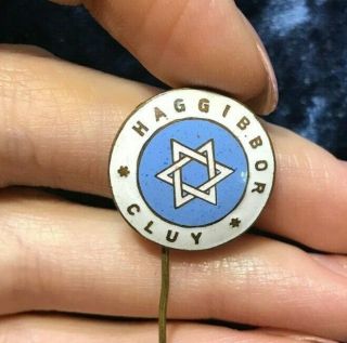 Very Rare Judaica Romanian As Haggibor Jewish Sports Club In Cluj Pin Badge