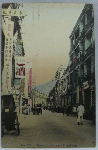 Antique Postcard Hong Kong Queens Rd West Hong Kong No213