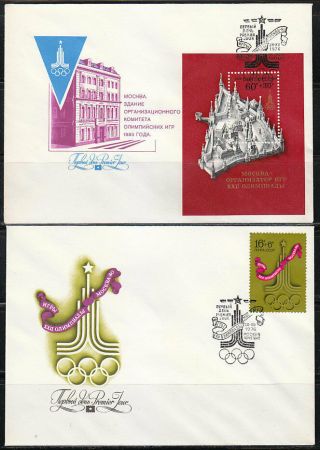 Russia 1976 Set Of 4 Fdc Covers Moscow 