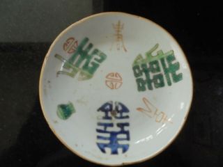 Antique Chinese 17c Porcelain China Dish Marked On Base.  19