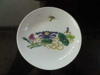 Antique Chinese 17c Porcelain China Dish Marked On Base.  18