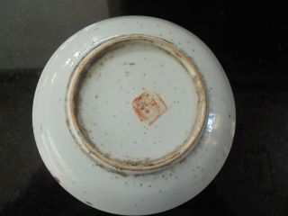 Antique Chinese 17C Porcelain China Dish Marked on Base.  17 2