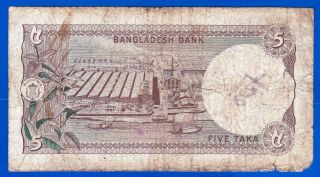 RARE BANGLADESH 5 TAKA - Bank Note - 1978 - P 20a 2