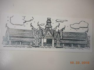Printing Letterpress Printer Block Ancient Asian Temple Antique Printer Cut 2