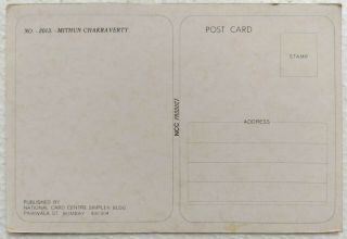 Bollywood Actor Dancer - Mithun - Rare Old Postcard Post card - India 2