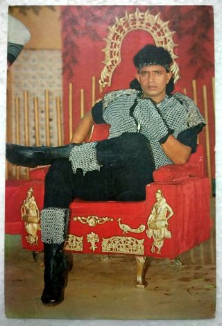Talented Bollywood Actor Dancer - Mithun - Rare Old Postcard Post Card - India