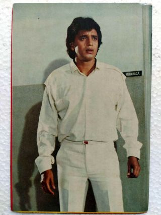 Talented Bollywood Actor - Mithun - Rare Old Postcard Post Card